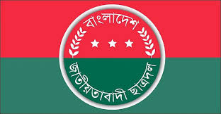 ঢাবি ছাত্রদলের পূর্ণাঙ্গ কমিটি প্রকাশ